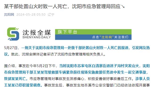 难挽败局！武切维奇24中11空砍26分12板5助&拼下6前场板