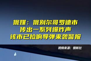 恩比德谈MVP：我的比赛总是会为我说话 达不到场次要求就顺其自然