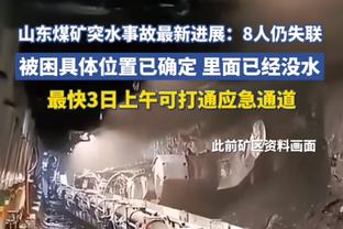 维金斯谈前期发挥欠佳：不会影响信心 和这帮伙计打球再自信不过