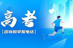 港媒：消委会收到38宗关于梅西未上场投诉，涉及金额超21万港元