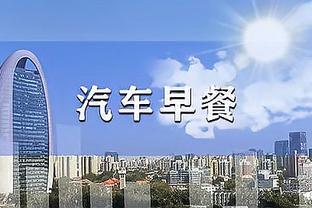 津媒：国奥年轻球员未融入整体技战术框架 改善锋无力成主要课题