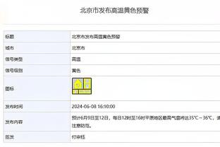 哈姆：一旦每个人都投入比赛并尽自己所能 那么好事就会发生