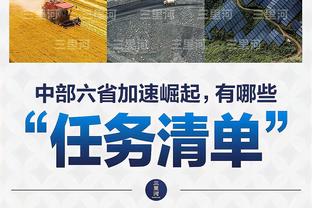 板凳匪徒！墨菲半场8中5&三分4中2拿下13分 正负值+21两队最高