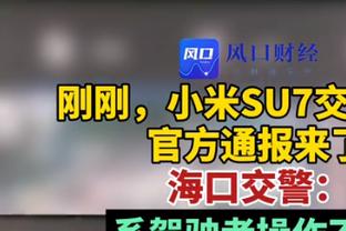 滕哈赫谈卢克-肖伤势：看起来并不乐观，要明天才能知道诊断结果