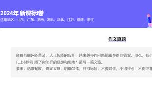 滕哈赫：每场我都坚信我们会赢❗“踢屁股”是管理的手段之一